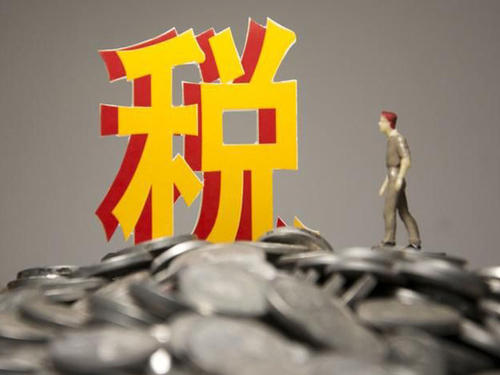 稅務(wù)申報(bào)常見問題 稅務(wù)申報(bào)常見問題