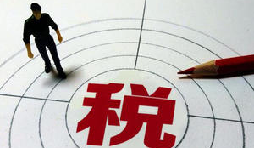 注冊(cè)公司糾結(jié)一般納稅人還是小規(guī)模納稅人？