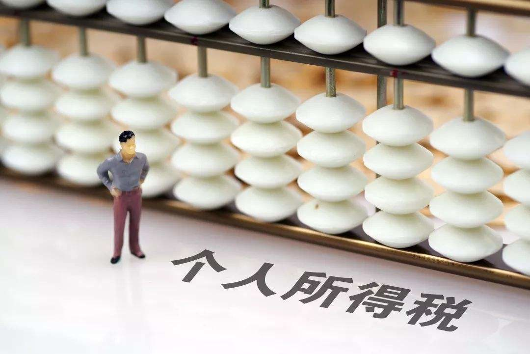 如何在網(wǎng)上打印個人所得稅納稅記錄？