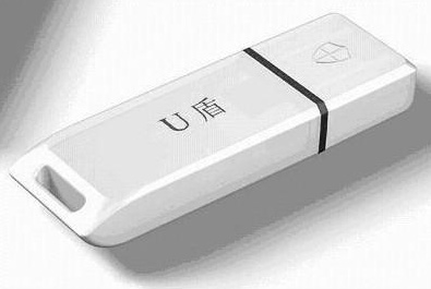 注冊(cè)公司為什么要辦理U盾？