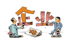 個體戶跟有限公司有什么區(qū)別？