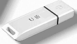 注冊公司為什么要辦理U盾？