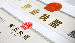 注冊深圳公司要多少錢，要繳哪些費用？