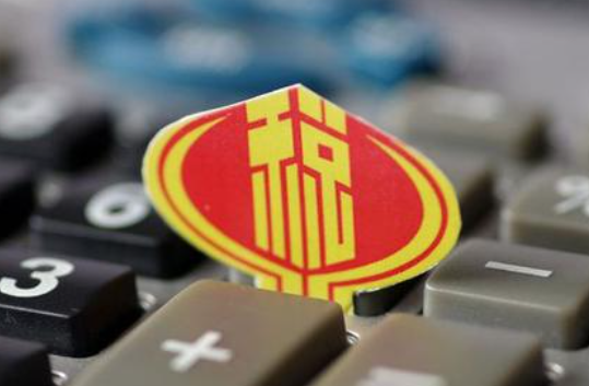 6月1日起怎樣進行財產(chǎn)和行為稅合并申報？