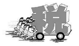 這些專票統(tǒng)統(tǒng)不可以抵扣進項稅！