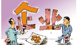 深圳的個(gè)體戶記賬報(bào)稅多少錢一年？