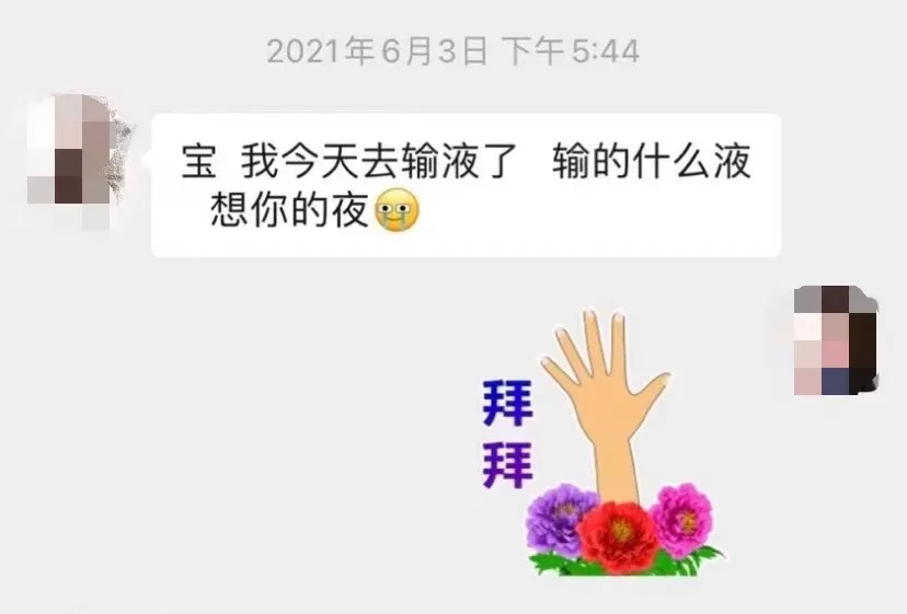 注冊公司“我命油我不油天”公司被駁回！