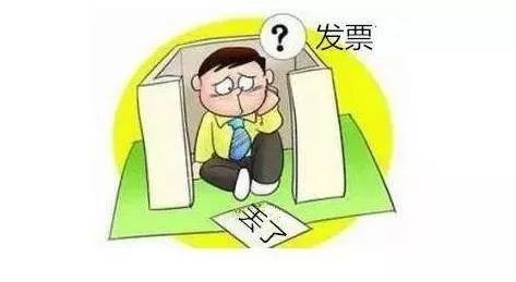 發(fā)票丟了怎么辦？發(fā)票遺失了怎么處理？