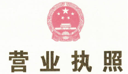 注冊(cè)深圳公司可以在1個(gè)工作日之內(nèi)辦好？