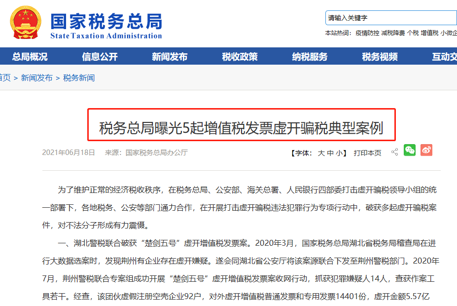 付款方和實(shí)際購買方不一致，發(fā)票開給誰？