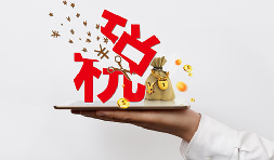 小規(guī)模45萬(wàn)元以下免征增值稅了！避免開(kāi)票風(fēng)險(xiǎn)
