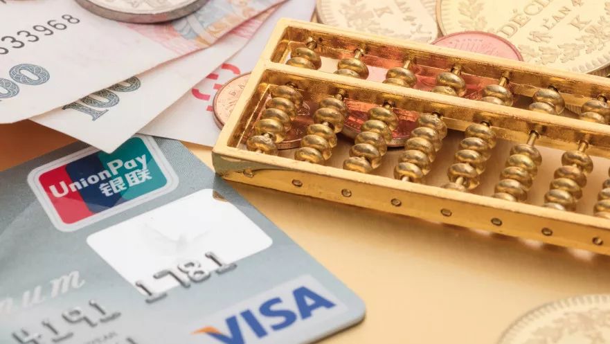 公司開(kāi)銀行賬戶(hù)選擇策略【干貨】 公司開(kāi)銀行賬戶(hù)選擇策略【干貨】