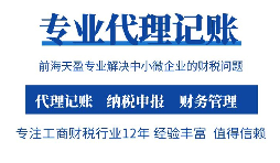 剛公司注冊好一定要記賬報稅嗎？