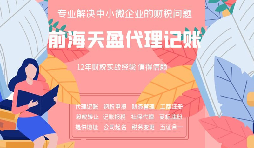 哪種行為屬于虛開發(fā)票？虛開發(fā)票會(huì)造成什么樣的后果？