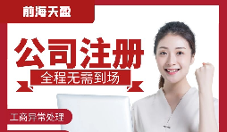 注冊(cè)公司前怎樣尋找合適的合伙人？