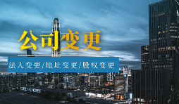 公司法人或者股東失信了，還可以注銷公司嗎？