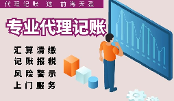 【稅務(wù)籌劃】打好時(shí)間差開發(fā)票，可以取得1個(gè)月的資金時(shí)間差