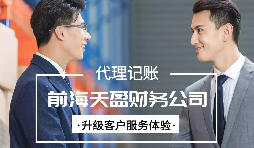 【稅務(wù)籌劃】先分紅再收購(gòu)，可以節(jié)省企業(yè)成本