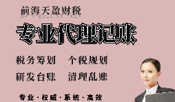 【稅務(wù)籌劃】對(duì)借款利息進(jìn)行籌劃，節(jié)省企業(yè)成本