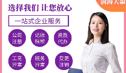 高新技術企業(yè)認定的條件有哪些？