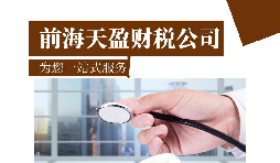 進(jìn)行高新技術(shù)企業(yè)認(rèn)定申報時有哪些需要注意的事項？