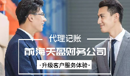 【稅務籌劃】合理分配費用額度，可節(jié)省37萬元