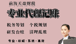 【稅務(wù)籌劃】延遲清算時(shí)間，換來(lái)籌劃空間