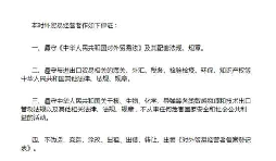 具備哪些條件的企業(yè)可以辦理進出口退稅申請？