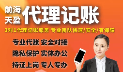 【稅務(wù)籌劃】減少簽訂合同的環(huán)節(jié)，減低印花稅的繳納