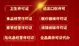 在深圳怎樣辦理進(jìn)出口權(quán)？