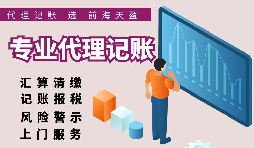 【稅務(wù)籌劃】轉(zhuǎn)為小規(guī)模納稅人，節(jié)省稅務(wù)成本
