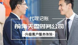 【稅務籌劃】巧用生活性服務業(yè)增值稅加計抵減，節(jié)省成本