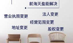 在深圳辦理公司注銷的流程是怎樣的？