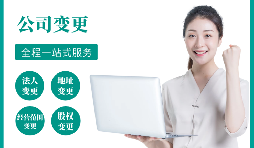 哪些情況需要辦理公司注銷？