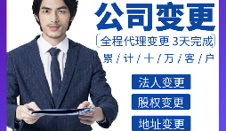 【公司注銷】公司注銷程序-注冊(cè)不到一年的公司可以注銷嗎？