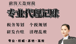 【香港公司注冊】香港公司納稅申報(bào)-香港公司需要納稅嗎？