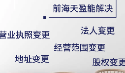 【公司注銷】小規(guī)模納稅人如何注銷公司？