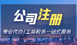 &ldquo;掛名&rdquo;公司法定代表人會有哪些風(fēng)險？
