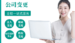 【公司注銷】不注銷，后患無窮！注銷流程！企業(yè)注銷必須這樣辦，否則后果嚴(yán)重！