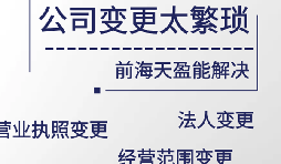 【公司注銷】企業(yè)屬于&ldquo;非正常戶&rdquo;，不能注銷該如何處理。