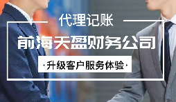 【納稅申報】印花稅變更！取消分次納稅申報的認(rèn)定！