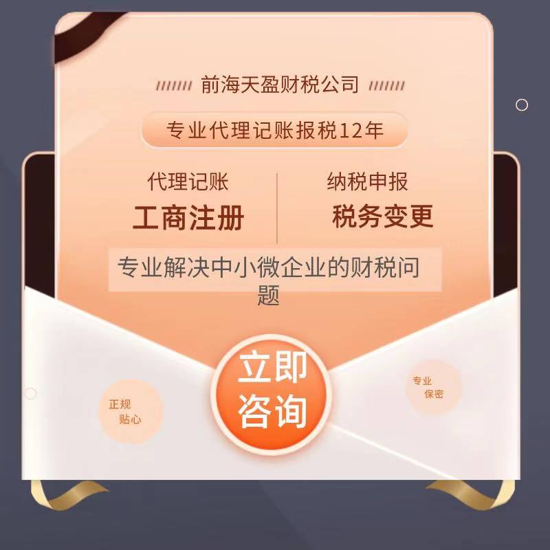 記賬報稅.jpg 記賬報稅.jpg