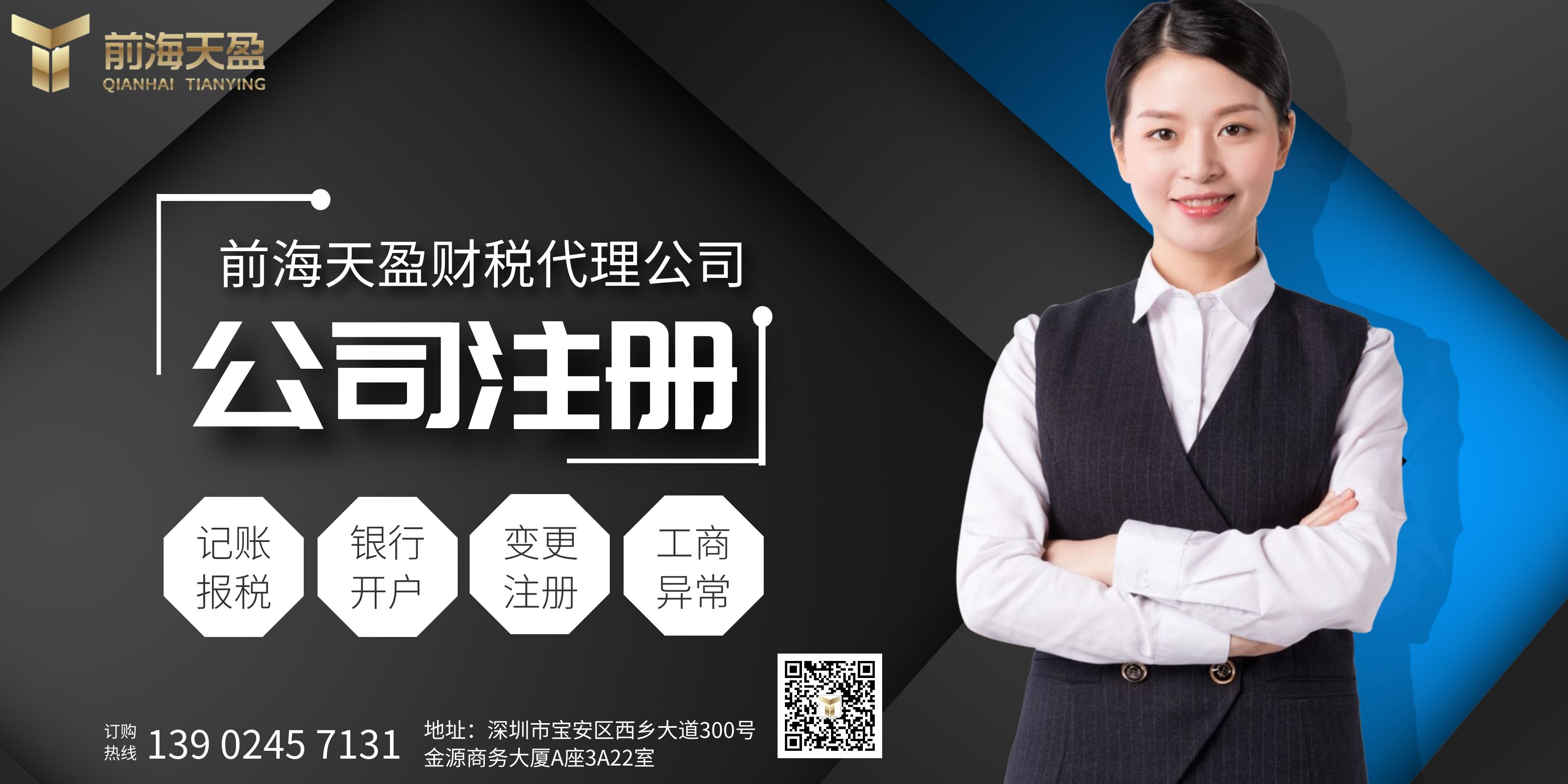 公司注冊(cè).jpg 公司注冊(cè).jpg