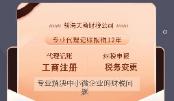 【香港公司年審】2022年香港疫情反彈，通關(guān)日期遙遠(yuǎn)，內(nèi)地人香港公司年審要怎么做？