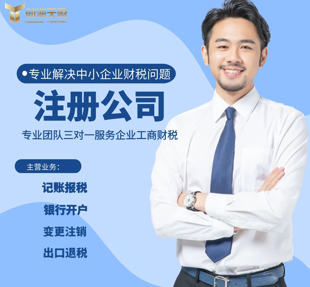 記賬報稅.jpg 記賬報稅.jpg