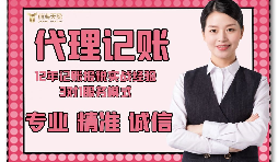 【記賬報稅】香港公司和大陸公司的記賬報稅有哪些區(qū)別？