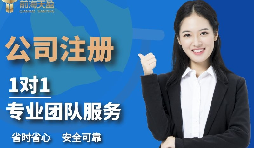 【注冊(cè)公司】注冊(cè)公司代理是否需要法人身份證，注冊(cè)地址和經(jīng)營(yíng)地址不一致可不可以？