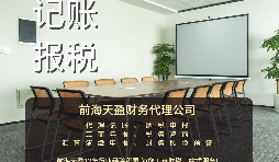 【稅審】企業(yè)為什么都要做稅審，稅審有哪些好處？