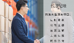 【稅審】為什么要做稅審？誰需要稅審？