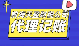 鄧倫偷稅漏稅被罰，補(bǔ)稅+罰款超1億
